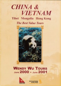 The first Wendy Wu Tours China & Vietnam brochure.