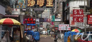 Streets Around Sham Shui Po 48 Hours in Hong Kong