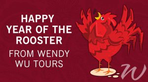 Happy Year of the Rooster