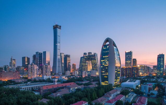 Days 1-2: Arrive in Beijing